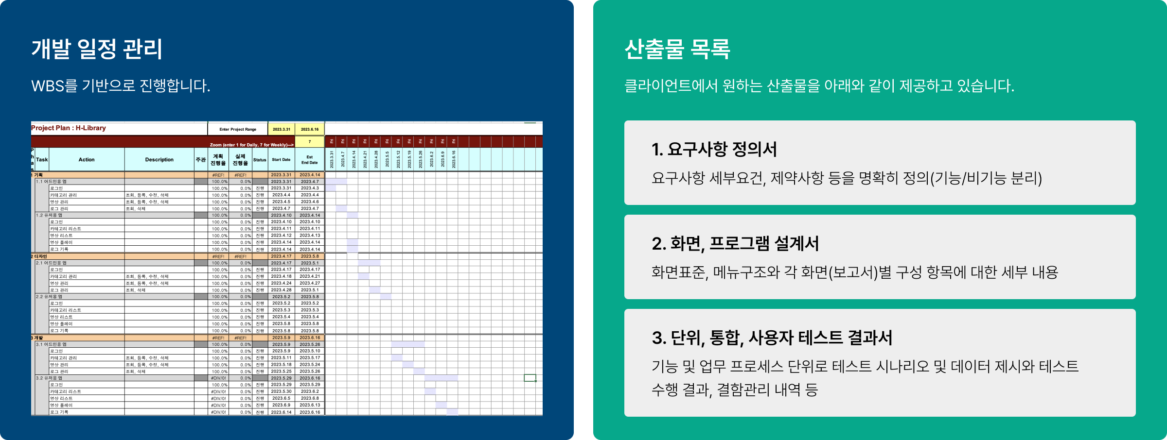 about-image3